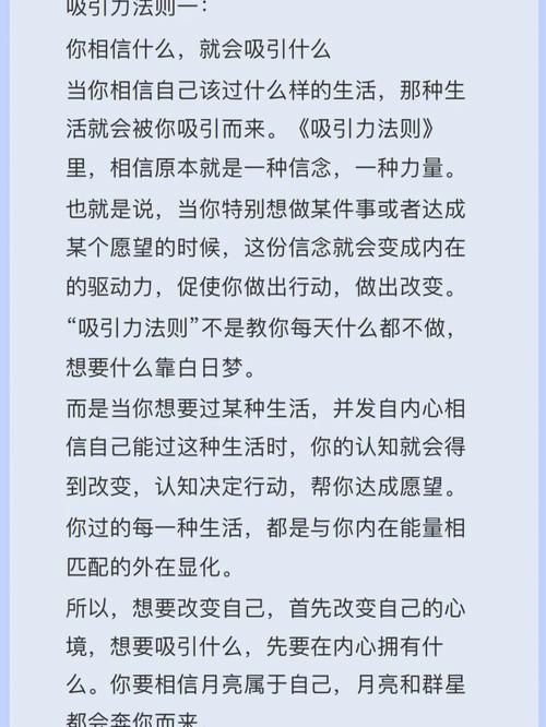 新产品市场推广句子怎么写？有哪些吸引力法则？