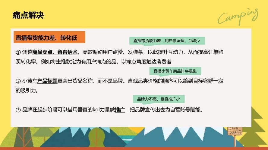 短视频直播运营怎么做？有哪些实用技巧提升人气？