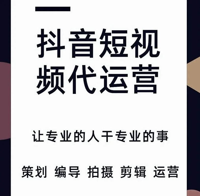 房产短视频代运营哪家专业？怎样提升房源曝光度？