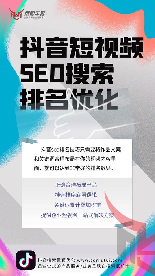 SEO推广哪家服务更好？客户满意度如何？