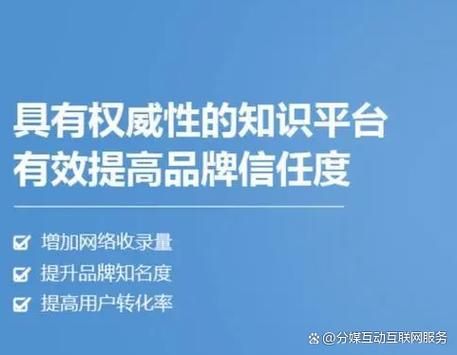 如何创建百度百科企业词条？有哪些注意事项？