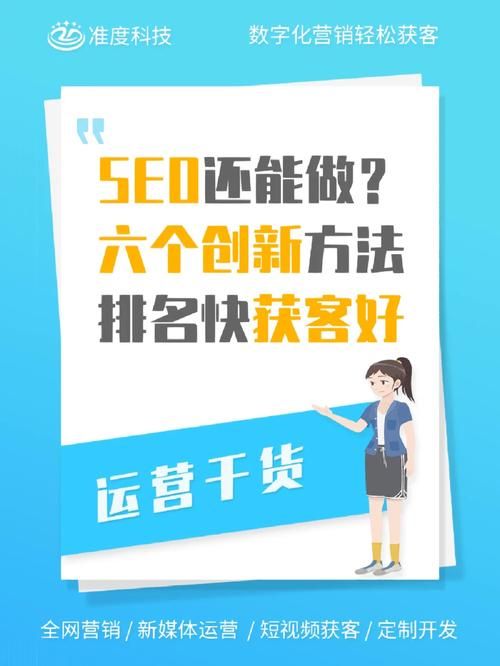 SEO推广多长时间见效？影响因素有哪些？