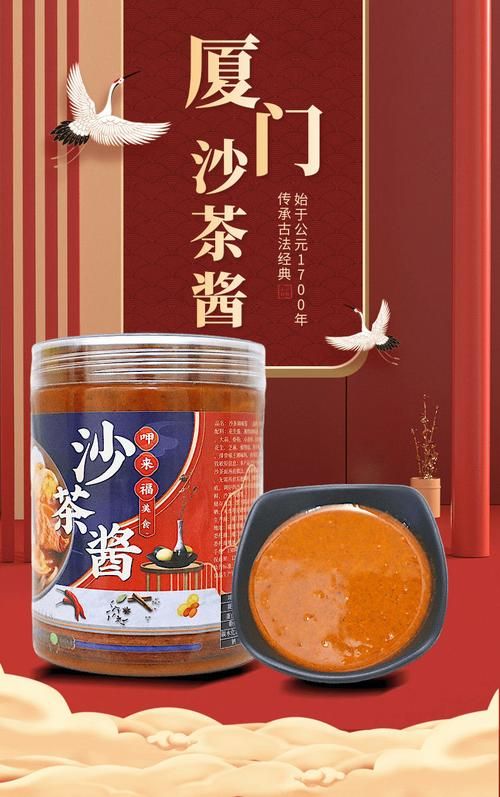 沙茶酱品牌哪个最受欢迎？如何提升品牌知名度？