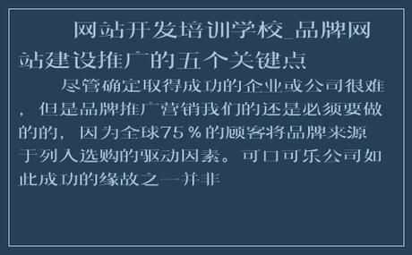 品牌宣传汇报怎么准备？有哪些关键点需要注意？