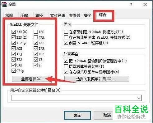 百科制作创建中常见问题解答，如何提高效率？