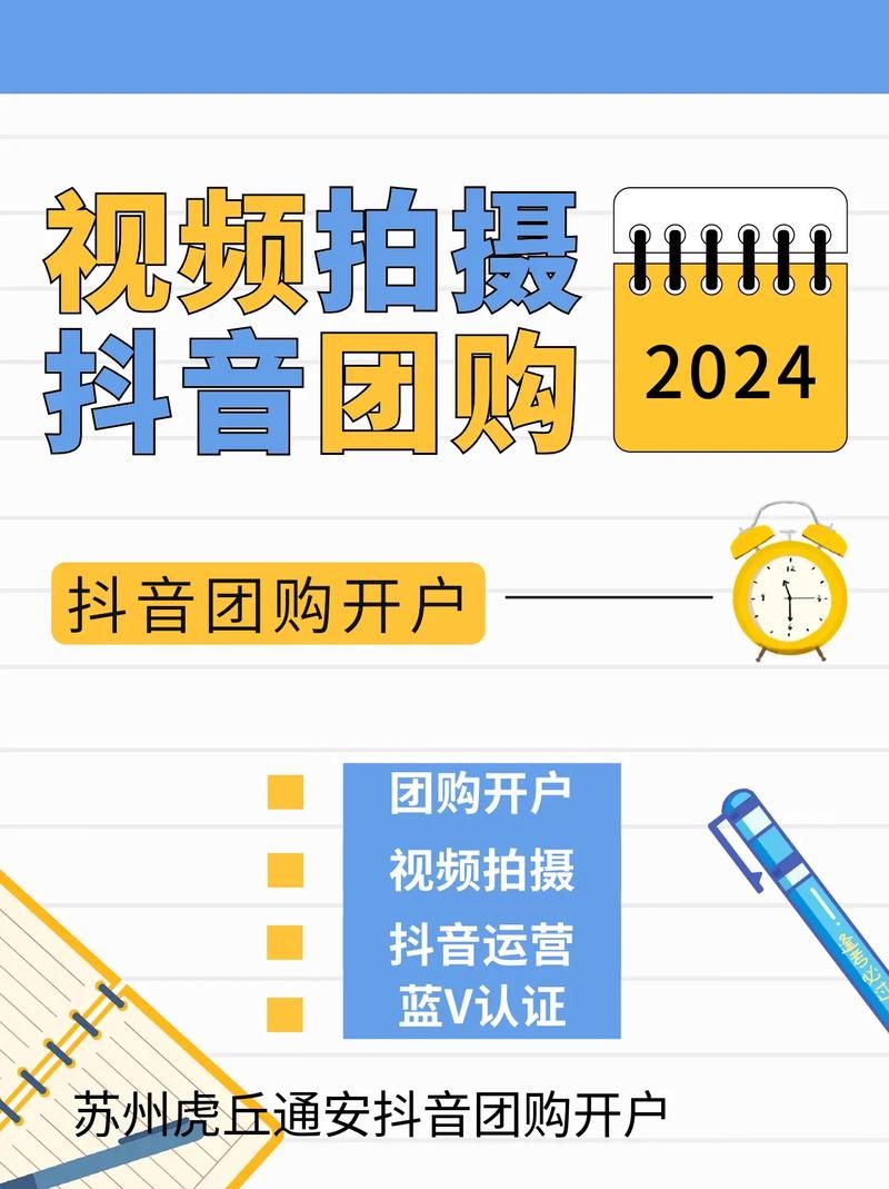 苏州抖音短视频代运营如何打造爆款？有哪些方法？