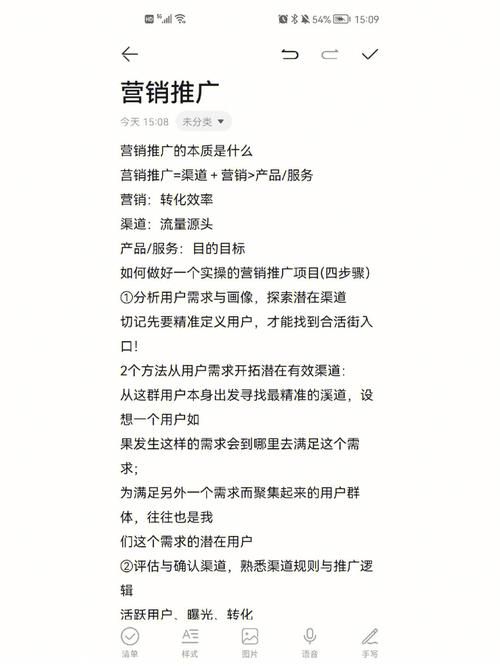 微信公众号推广运营有何技巧？如何提高推广效果？