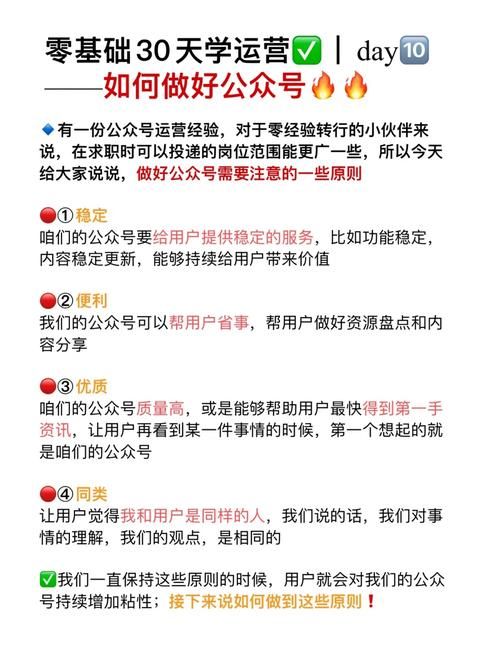 公众号运营地点选择关键因素是什么？在哪里能找到资源？