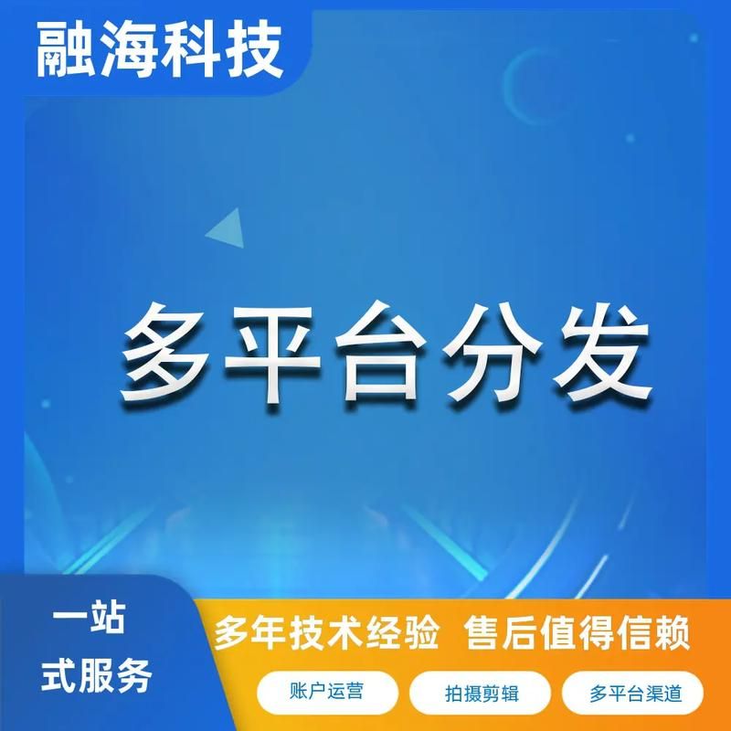 无锡短视频代运营怎么选？要注意哪些问题？