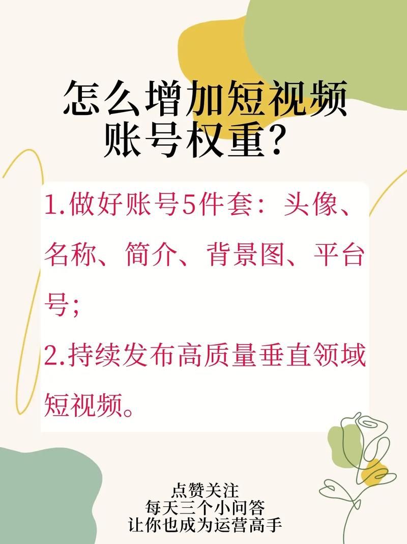 武汉短视频代运营哪家值得信赖？评估标准有哪些？