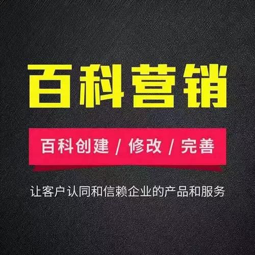 头条百科创建公司页面复杂吗？需要注意什么细节？