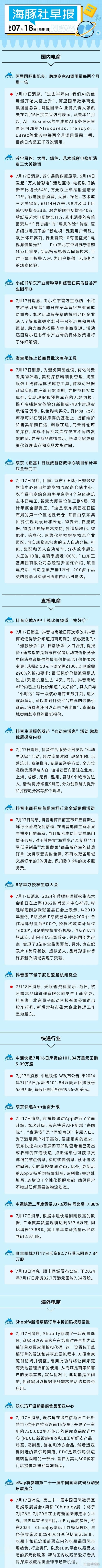 小红书避险逃生训练营效果如何？值得参加吗？