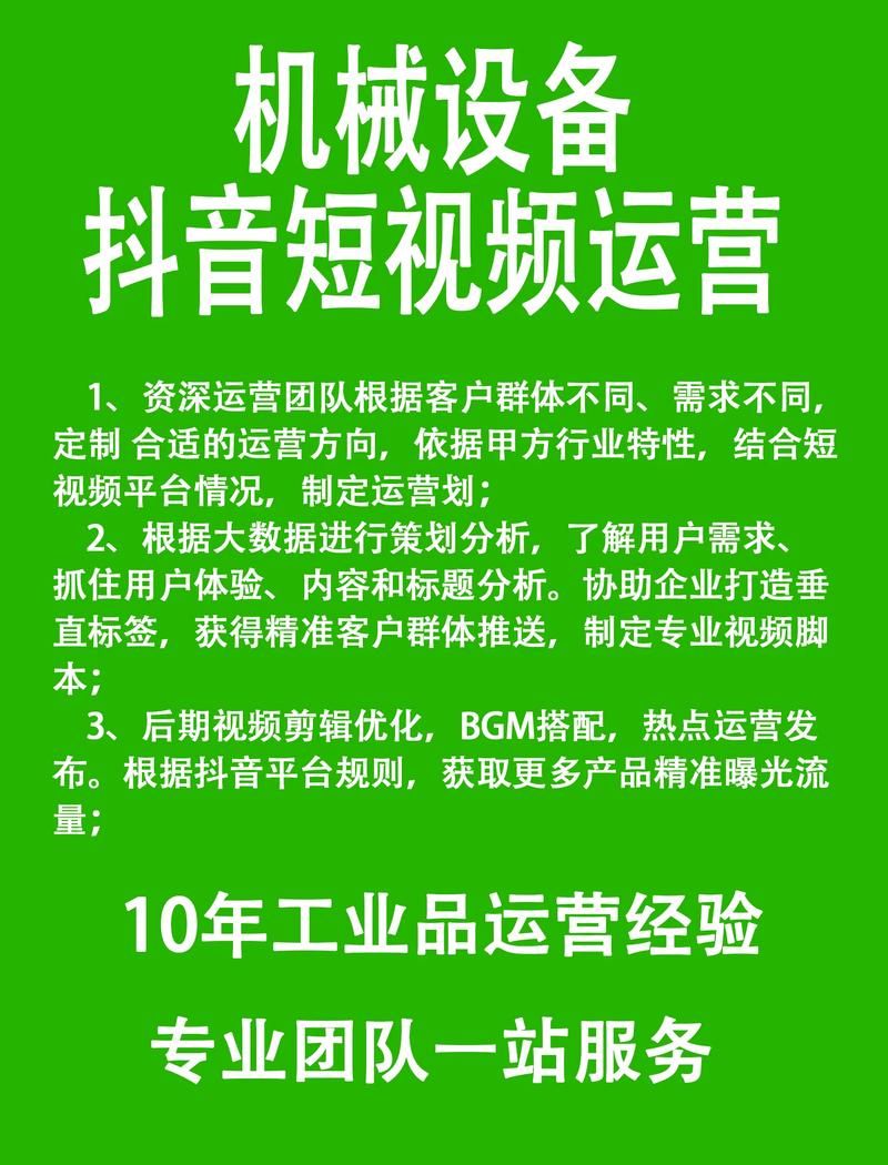 工业产品网络推广难吗？有哪些技巧？