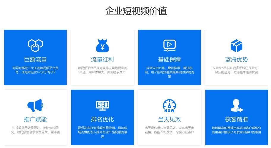 SEO搜索优化软件哪个好？费用是多少？