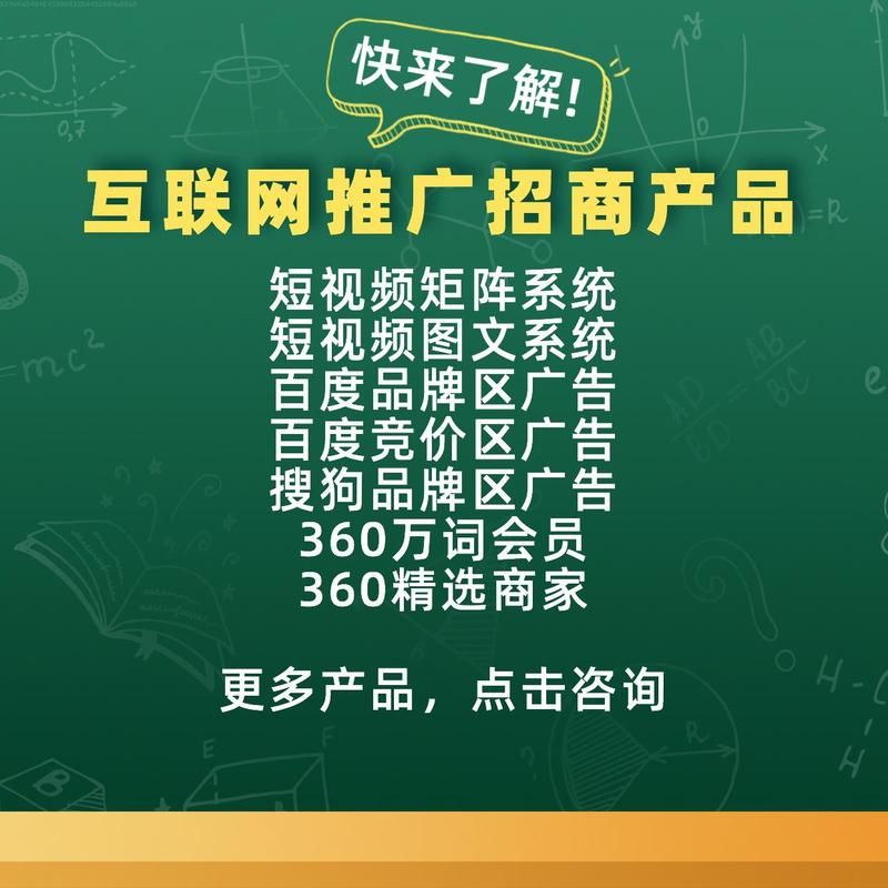 互联网产品推广代理怎么选？需要注意什么？