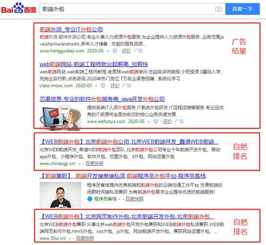 SEO搜索引擎优化专员的工作内容是什么？前景如何？