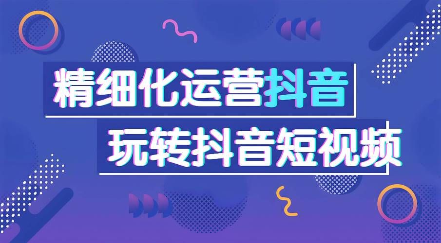 许昌短视频代运营如何寻找合作伙伴？注意事项有哪些？