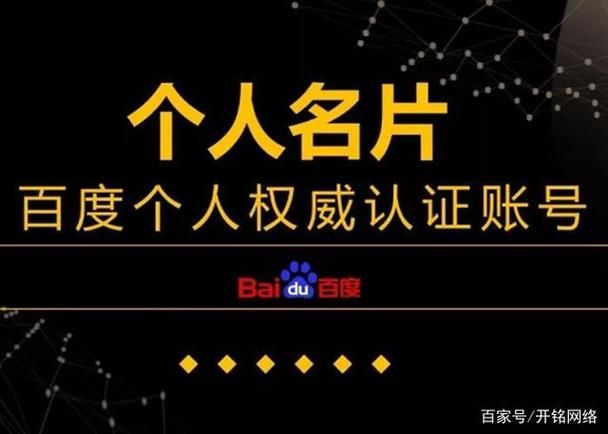 秒懂百科创建流程是怎样的？需要注意哪些细节？