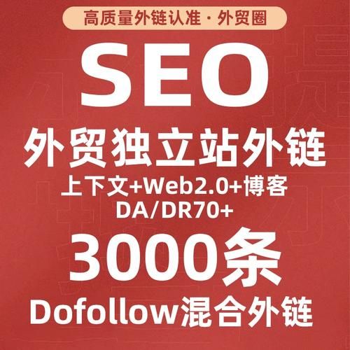 外链优化方法和原理介绍，SEO教程如何选择？