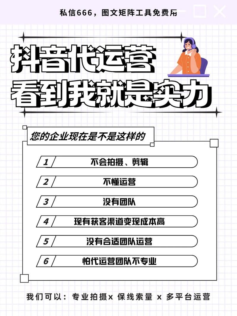 郑州短视频代运营市场现状如何？有哪些优质服务商？