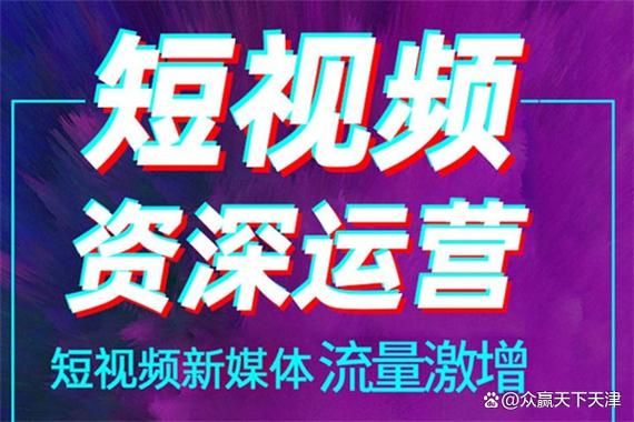 珠海短视频代运营哪家性价比高？合作模式有哪些？