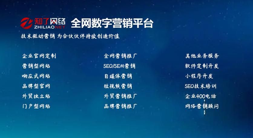 SEO教程官方网站靠谱吗？有哪些服务？