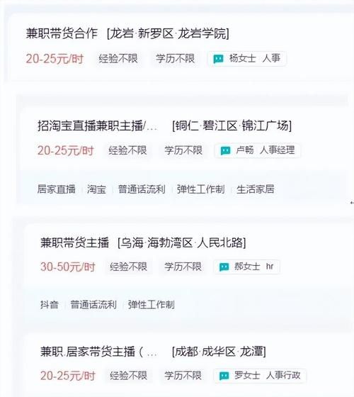 杭州直播带货公司排名公布，哪家实力雄厚？