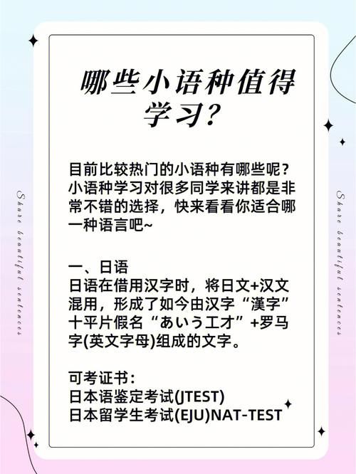 杰夫·贝佐斯成功的秘诀是什么？有哪些值得我们学习？