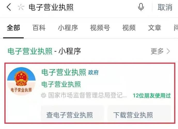 查询企业年报的网站哪个更权威？如何辨别？