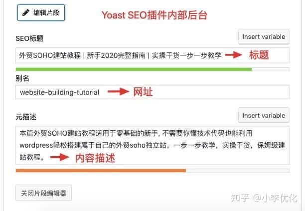 SEO是什么意思？广东地区如何理解与实践？