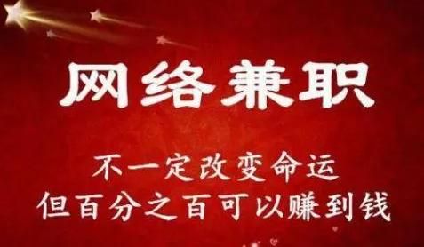 哪些兼职平台适合校对工作？如何提高工作效率？