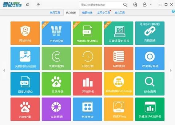 SEO是什么软件？有哪些实用工具推荐？