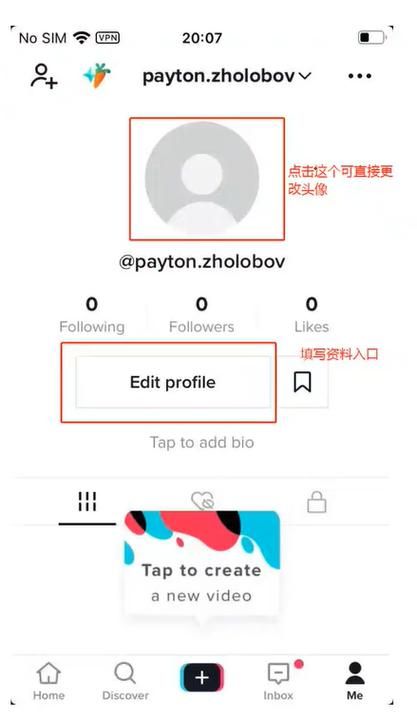 如何在中国使用TikTok？有没有详细教程？