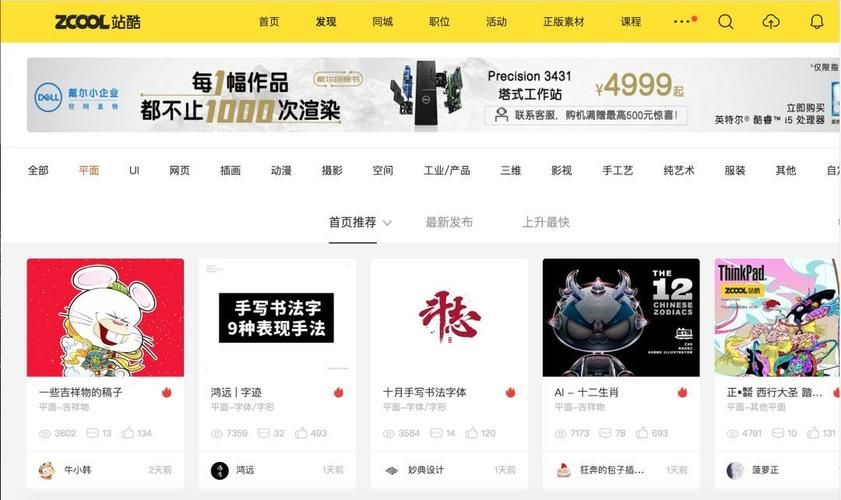 哪里可以找到正规兼职网站？需要注意什么？