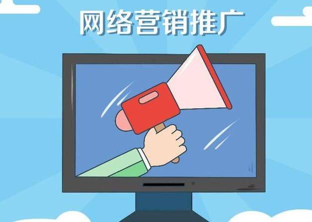 网络产品营销推广哪家公司更专业？如何评估实力？