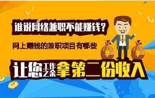 哪些打字赚钱平台正规可靠？怎样提高收入？