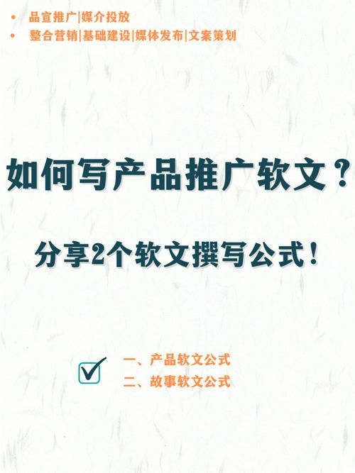 怎么可以快速推广产品？有哪些实用方法？