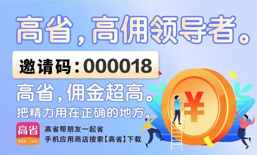 哪些平台提供正规接单赚佣金的机会？有何要求？