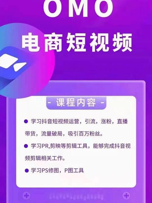 深圳短视频培训哪家好？如何判断培训质量？