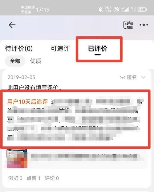 如何找到正规的淘宝加盟公司？有哪些参考指标？