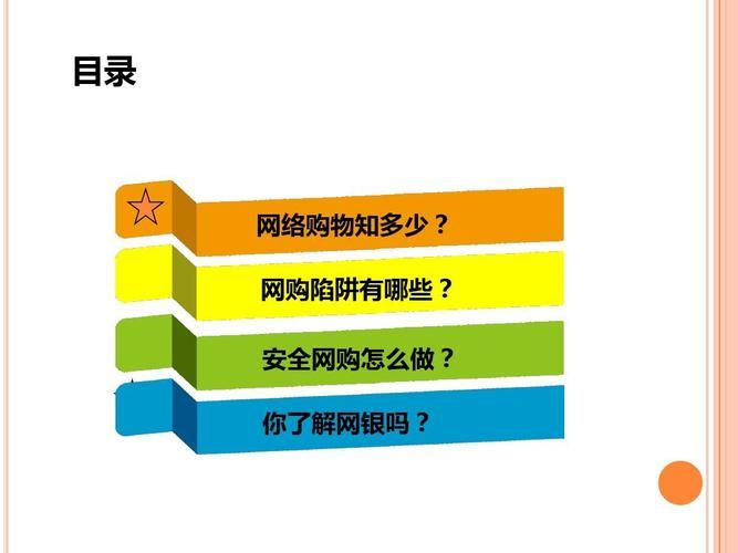 哪些是正规购物平台？怎样确保购物安全？