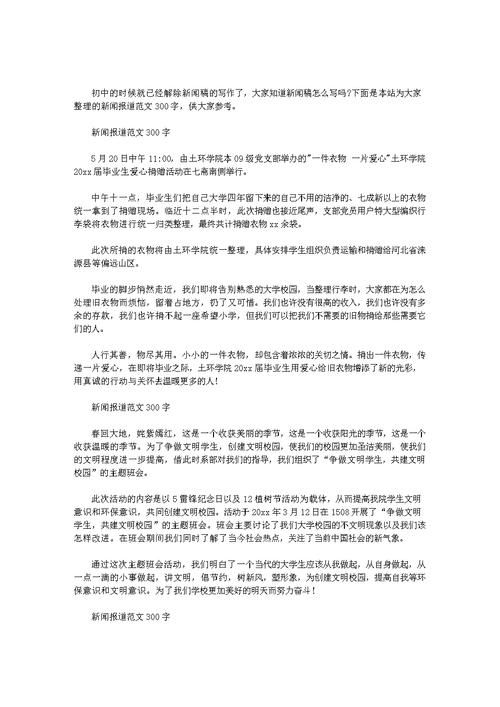 创建时间百科需要注意什么？如何保持时效性？