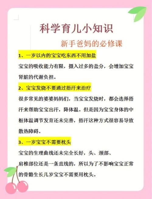 母婴培训哪里正规？可以学到哪些育儿知识？