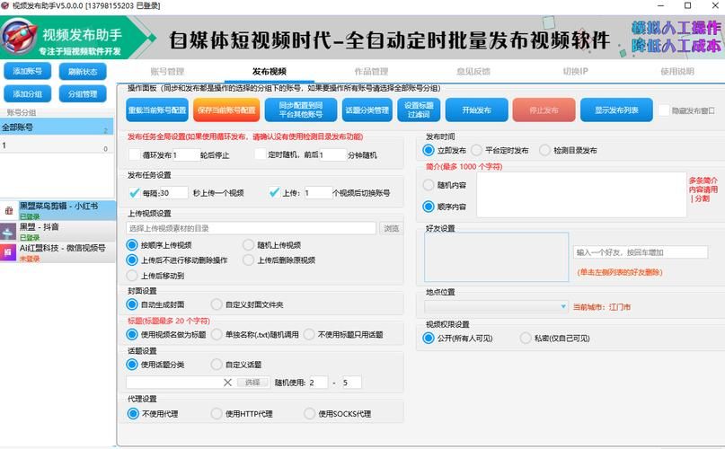 SEO查询平台，哪家速度快且精准？