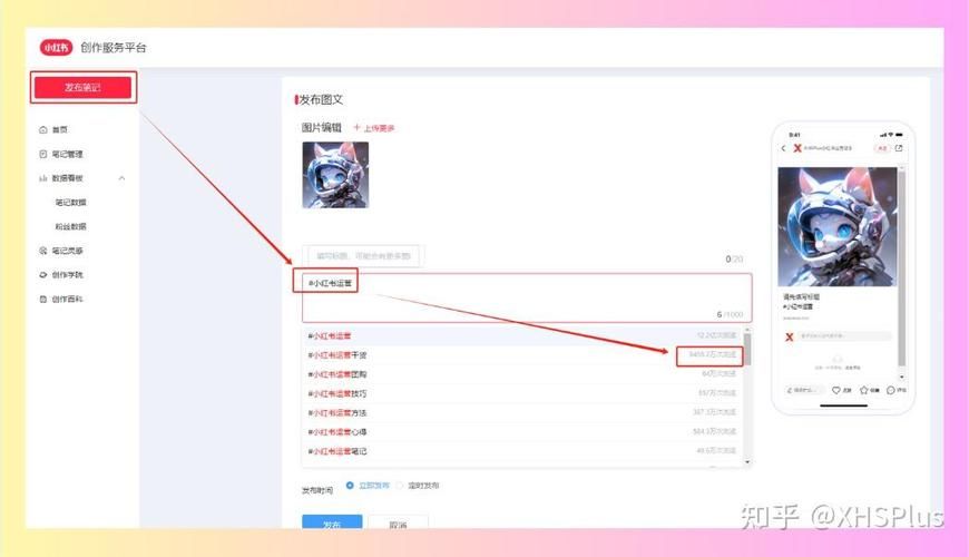 SEO查询徽号{lotlek}，如何提升关键词效果？