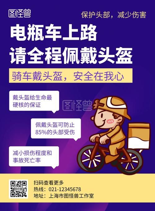 头盔品牌网络推广怎么做？有哪些好方法？