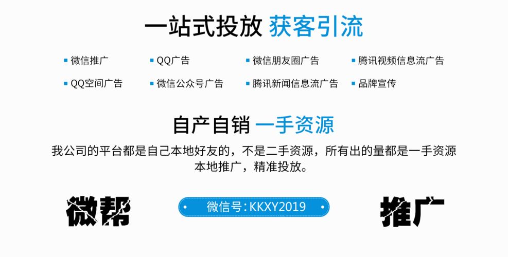 求推荐几个微信推广平台，哪个效果更好？