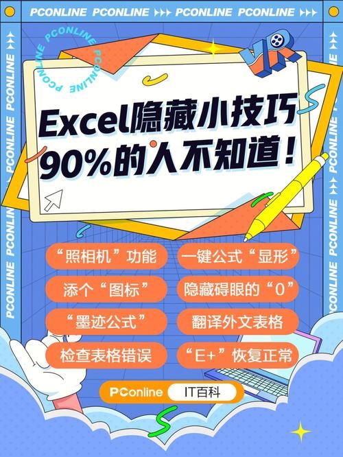 老板个人百科创建难吗？需要掌握哪些技巧？