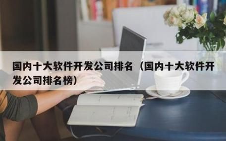 SEO点击收费软件值得投入吗？价格与效果如何权衡？