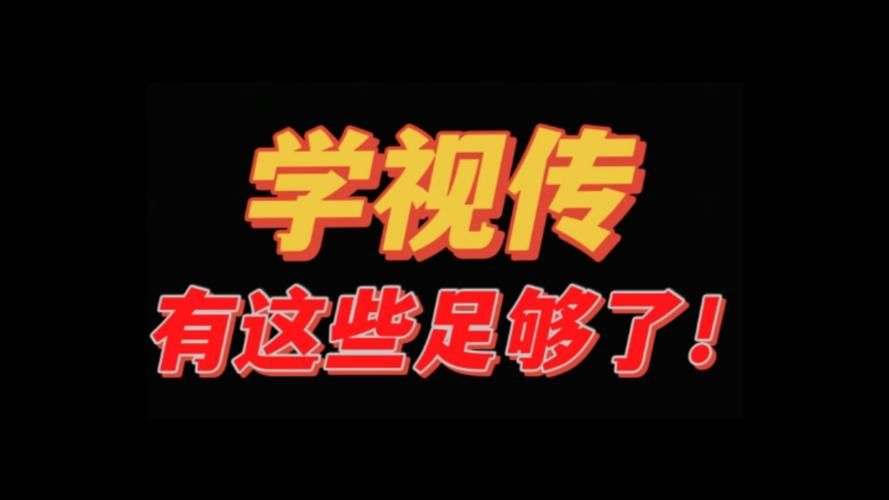 商用视频素材的来源有哪些？如何合法使用这些素材？